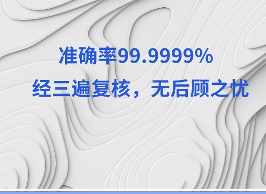 遂宁安居万核医学基因检测咨询服务点