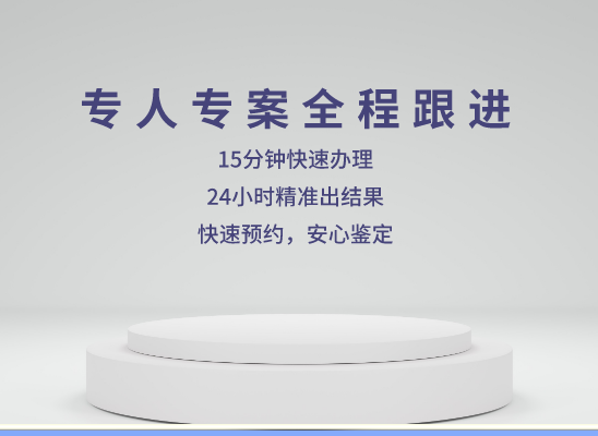 遂宁安居万核医学基因检测咨询服务点